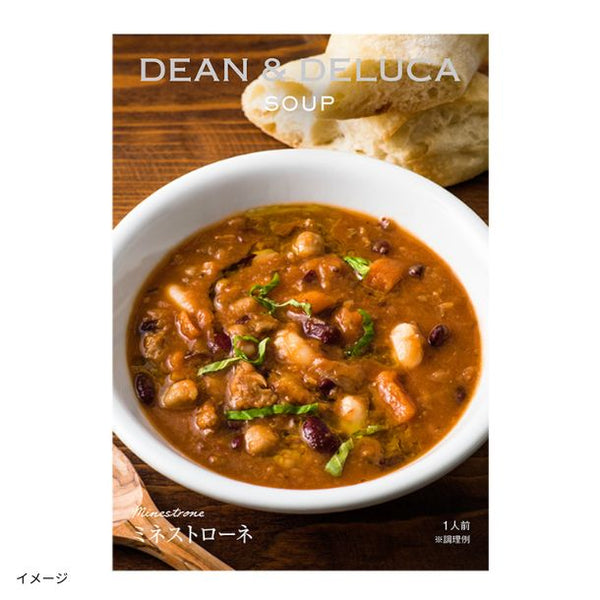 DEAN ＆ DELUCA「フードロス削減詰め合わせセット」