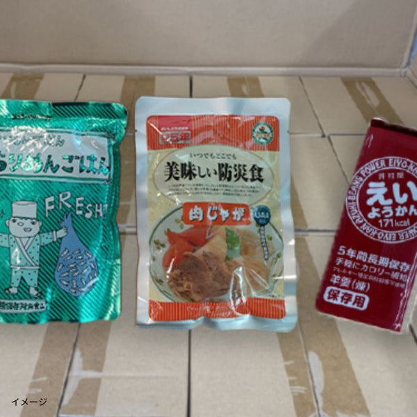「災害用非常食セットC」