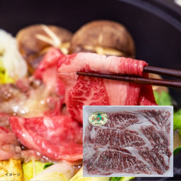 北海道産「白糠牛 肩ローススライス」
