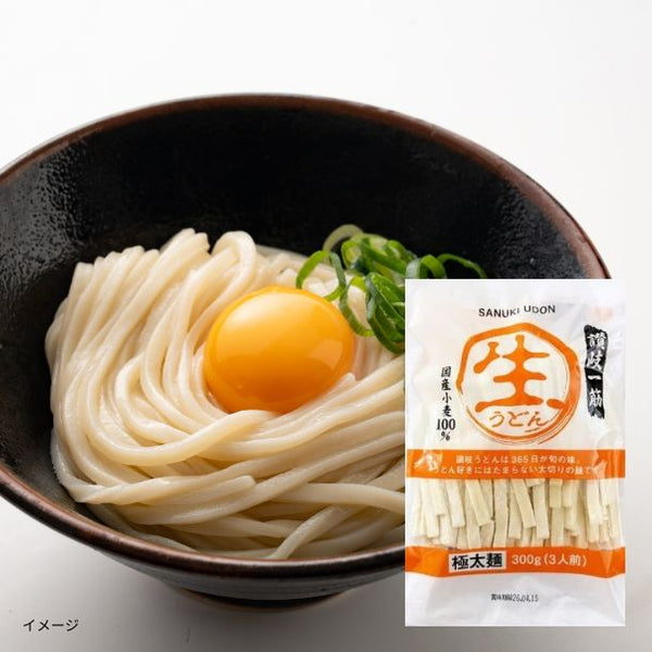 「讃岐生うどん（極太麺）」