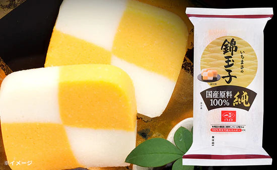 「国産原料100% 純 おせちセット」