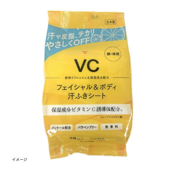 「ビタミンC フェイシャル＆ボディ 汗ふきシート 30枚入り」