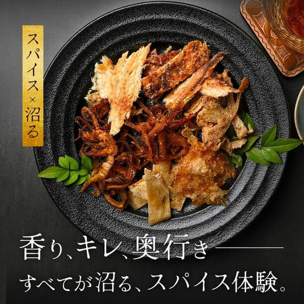 「おつまみ3種ランダムセット」