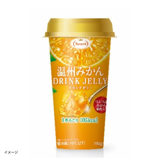 たらみ「温州みかん DRINK JELLY」