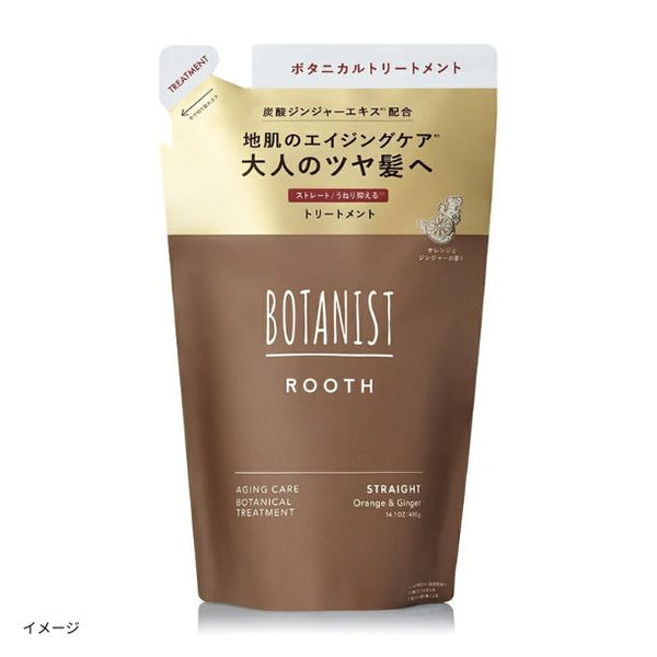 BOTANIST「ルース エイジングケア ボタニカルトリートメント ストレート（詰替）」