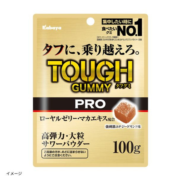 カバヤ「タフグミ PRO ローヤルゼリー」
