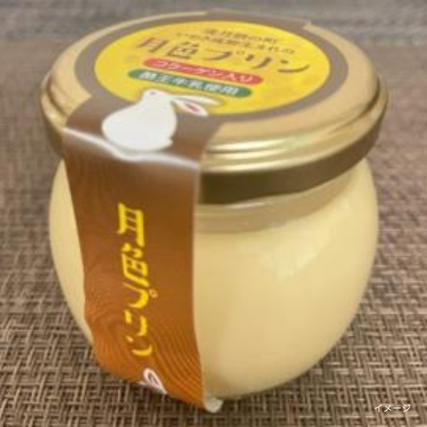 「月色プリン 2種入りギフトセット （月色プリン／白い月色プリン）」