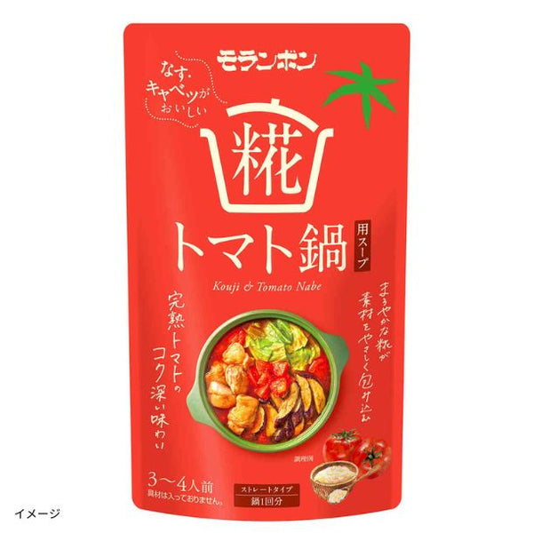 モランボン「糀トマト鍋用スープ」
