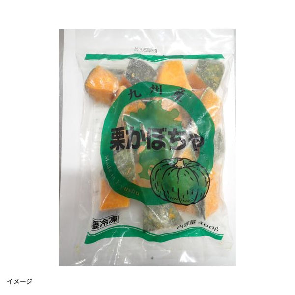 「九州産栗かぼちゃ」