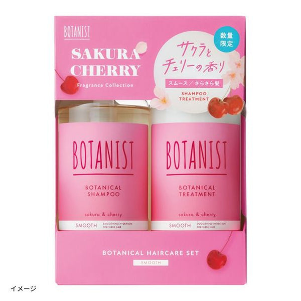BOTANIST「ボタニカルヘアケアセット スムース サクラ＆チェリーの香り」