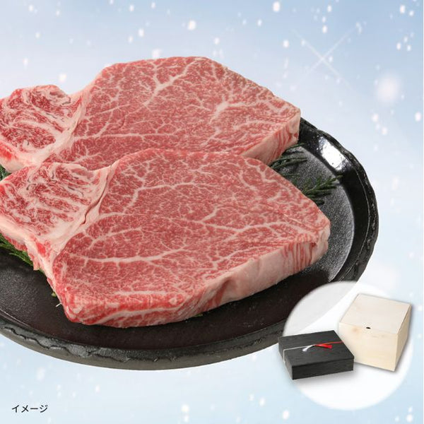 「雪降り和牛シャトーブリアンステーキ用お重（2枚入）」