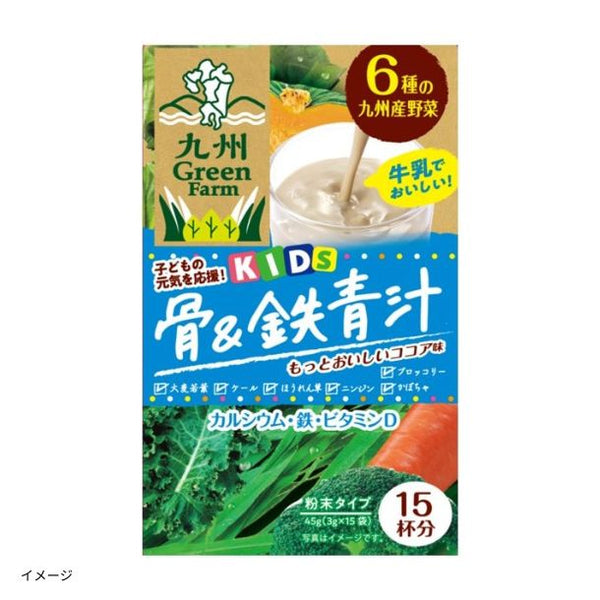 「骨＆鉄青汁 ココア味」
