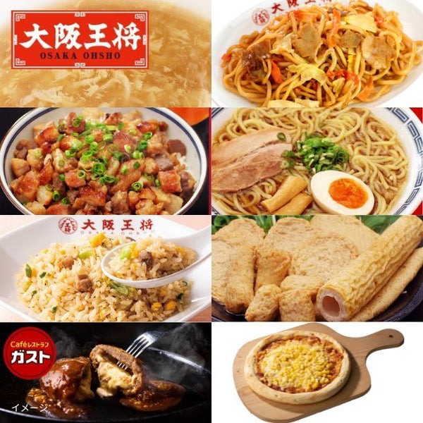 ガスト×大阪王将「和洋折衷セット ～ピザ・ハンバーグ・炒飯・おでん～」