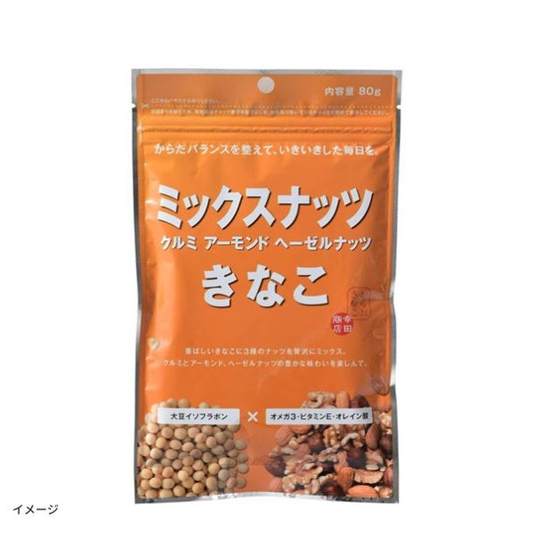 「ミックスナッツきなこ」