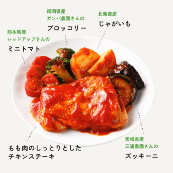 Vivid TABLE「チキンステーキポモドーロソース」