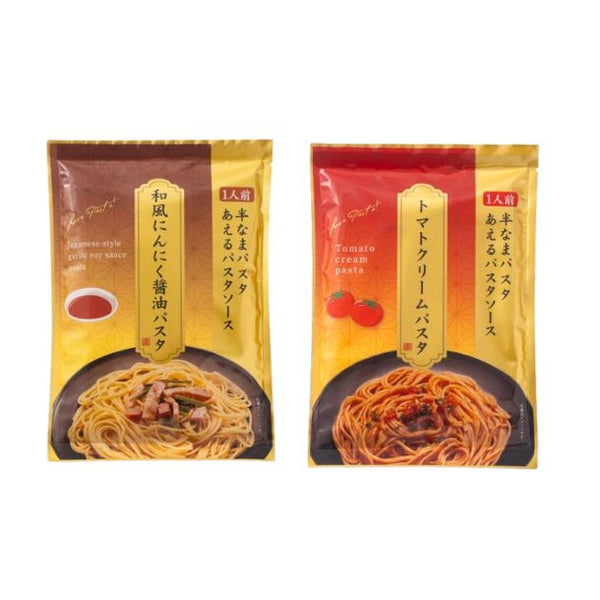 「半生パスタ 2種アソート 各10袋」