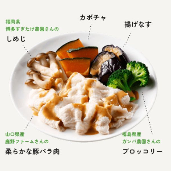 Vivid TABLE「冷凍惣菜3種セット」
