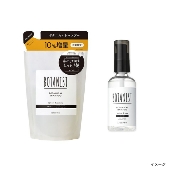BOTANIST「ボタニカルシャンプー  詰替10％増量タイプ＆ヘアオイル（モイスト）」