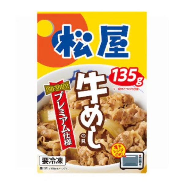 松屋「牛めしの具（プレミアム仕様）」135g×28個＋ロスおたすけ品