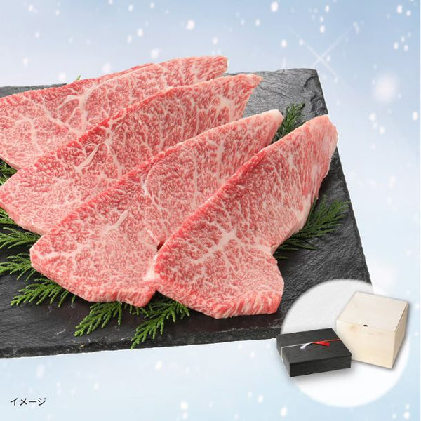 「雪降り和牛トモ三角ステーキ用お重（4枚入）」
