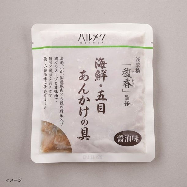ハルメク×馥香「海鮮・五目あんかけの具」