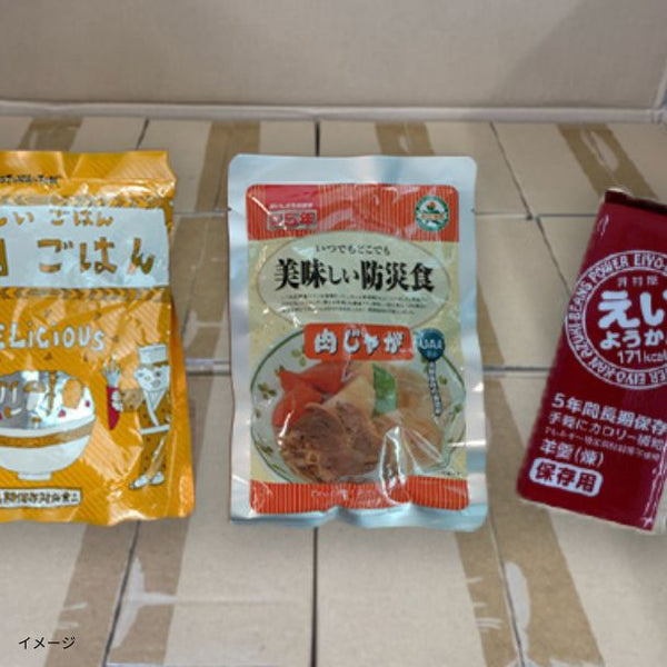 「災害用非常食セットC」
