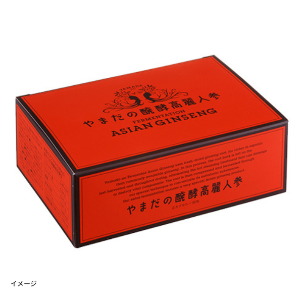 「やまだの醗酵高麗人参 30包」