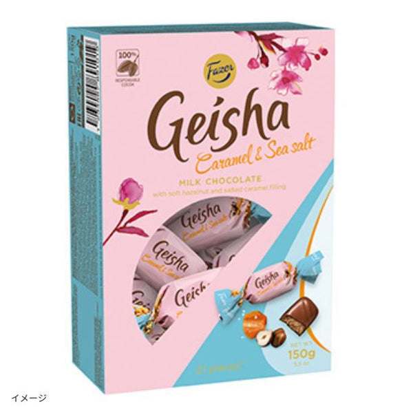 カール・ファッツェル「ゲイシャ ミルクチョコレート塩キャラメル」