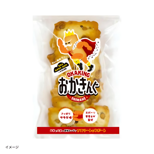 「おかきんぐ」