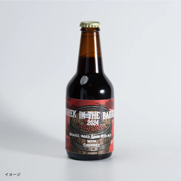 Far Yeast Brewing「OT Kriek in the Barrel 2024」