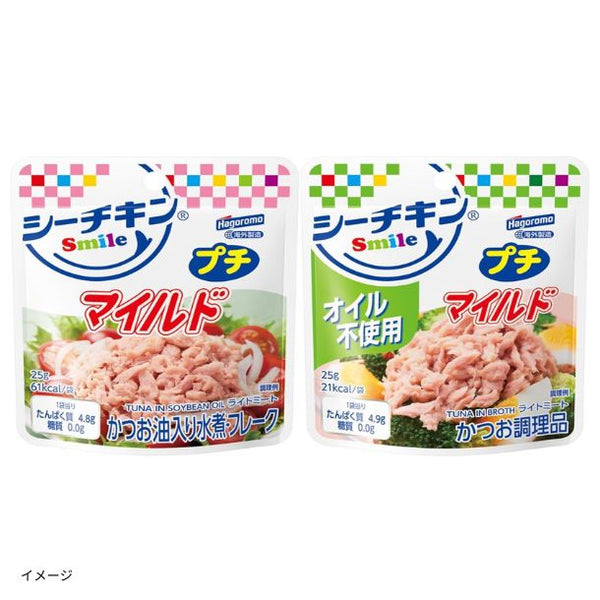 【初回限定】はごろもフーズ「シーチキンSmileプチ 2種アソート」
