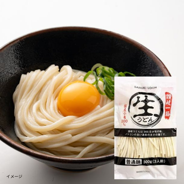 「讃岐生うどん（普通麺）麺のみ」