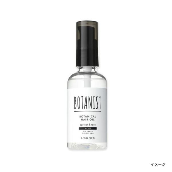 BOTANIST「ボタニカルシャンプー  詰替10％増量タイプ＆ヘアオイル（モイスト）」