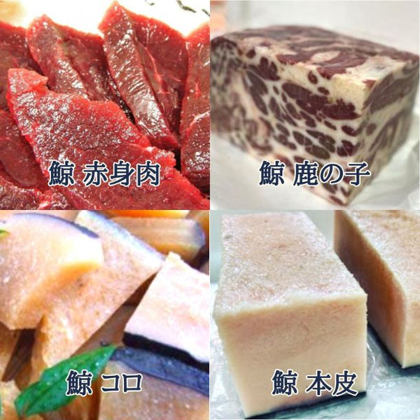 「ハリハリ鍋セット 4人前」