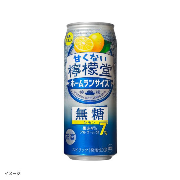 「甘くない檸檬堂 無糖レモン 7％」