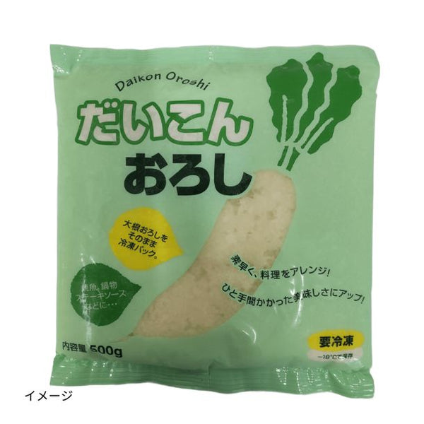 「大根おろし」