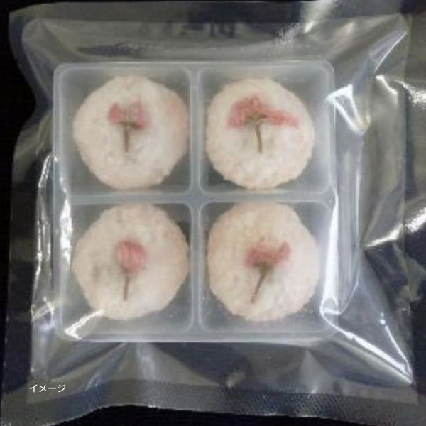吉田ふるさと村「桜もち 50g」