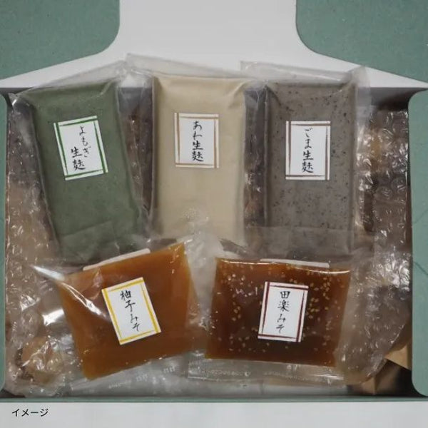 「生麩田楽お試しセット」