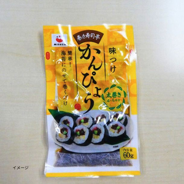 「巻き寿司亭 味つけかんぴょう」