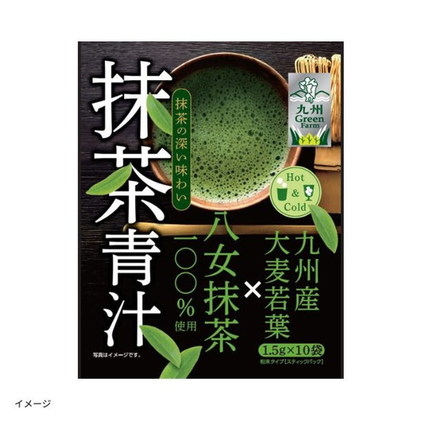 新日配薬品「抹茶青汁」