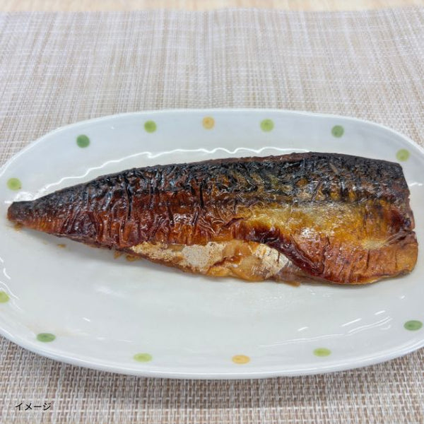 「さばみりん焼き」