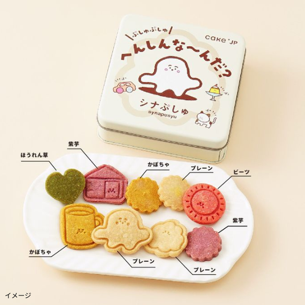 「シナぷしゅ ぷしゅぷしゅへんしんな～んだ？ クッキー缶」