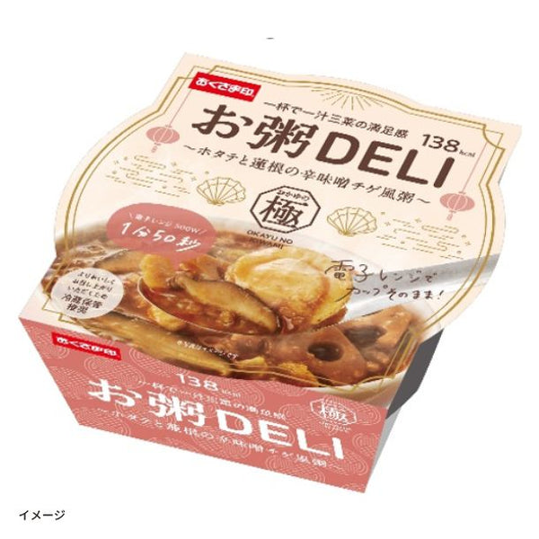 「お粥DELI ホタテと蓮根の辛味噌チゲ風」