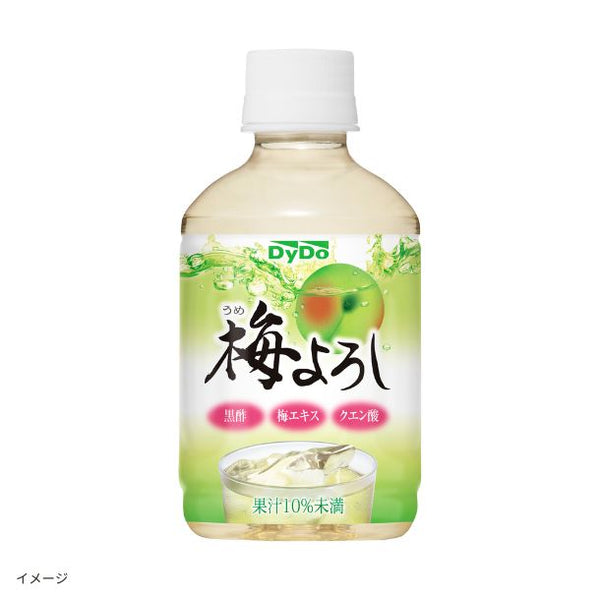 DyDo「梅よろし」
