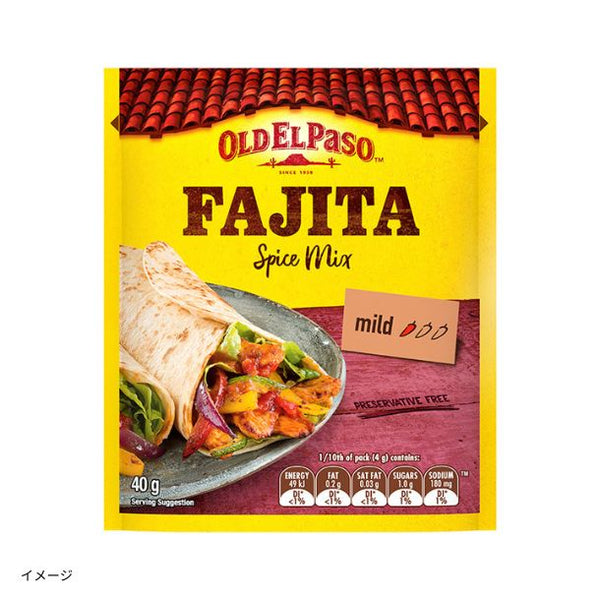 オールドエルパソ「ファヒータ シーズニング」