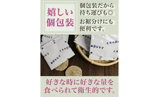 チュチュル「女王様のとろろ昆布」
