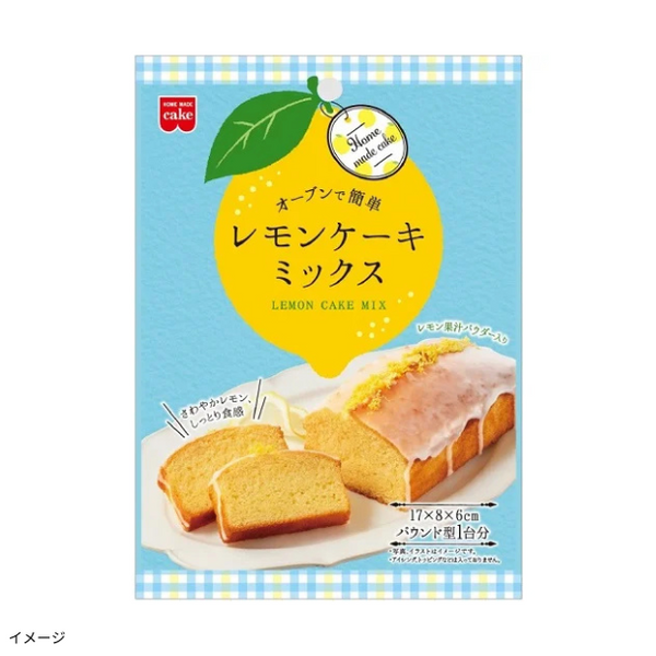 「レモンケーキミックス」