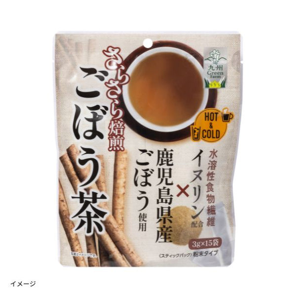 新日配薬品「九州Green Farm さらさら焙煎ごぼう茶」