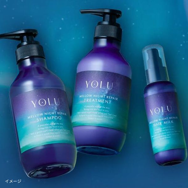 YOLU「メロウナイトリペアヘアミルクセット（シャンプー、トリートメント、ヘアミルク）」