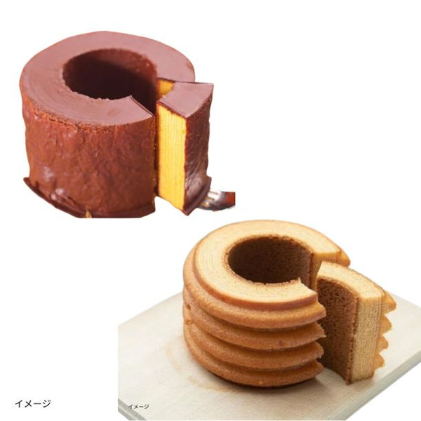 「こだわり卵のチョコバウムとホールバウム 各1個 詰合せ」